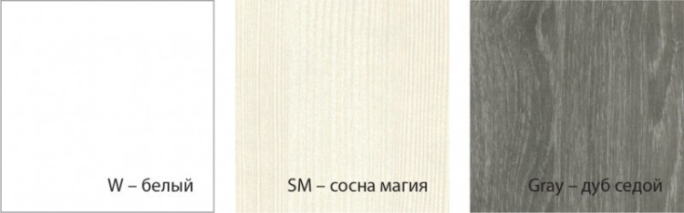 Тумба под раковину Aqwella Бриг 75