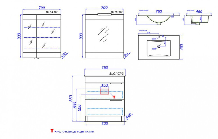 Тумба под раковину Aqwella Бриг 75