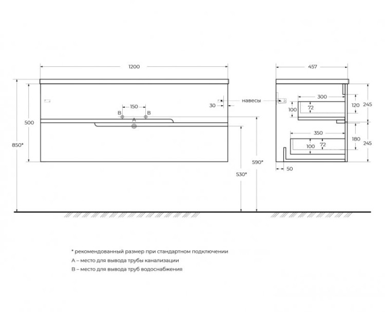 Керамическая раковина Cezares CZR-8095-120