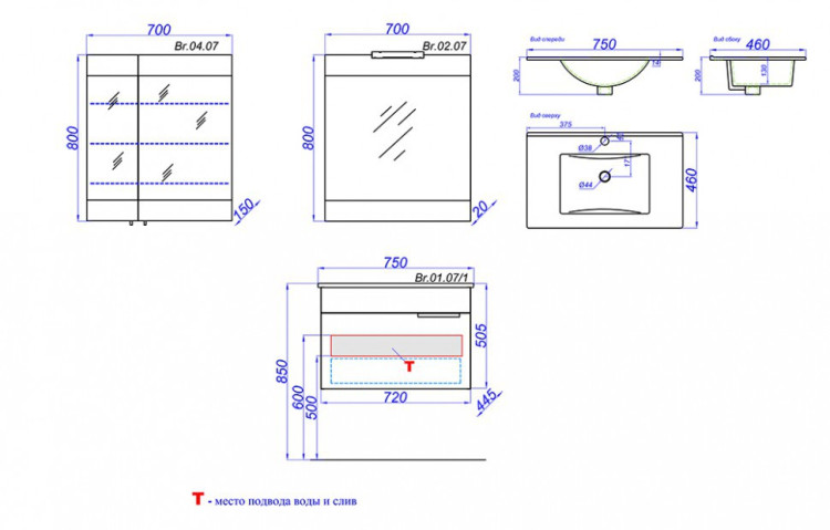 Тумба под раковину Aqwella Бриг 75 подвесная