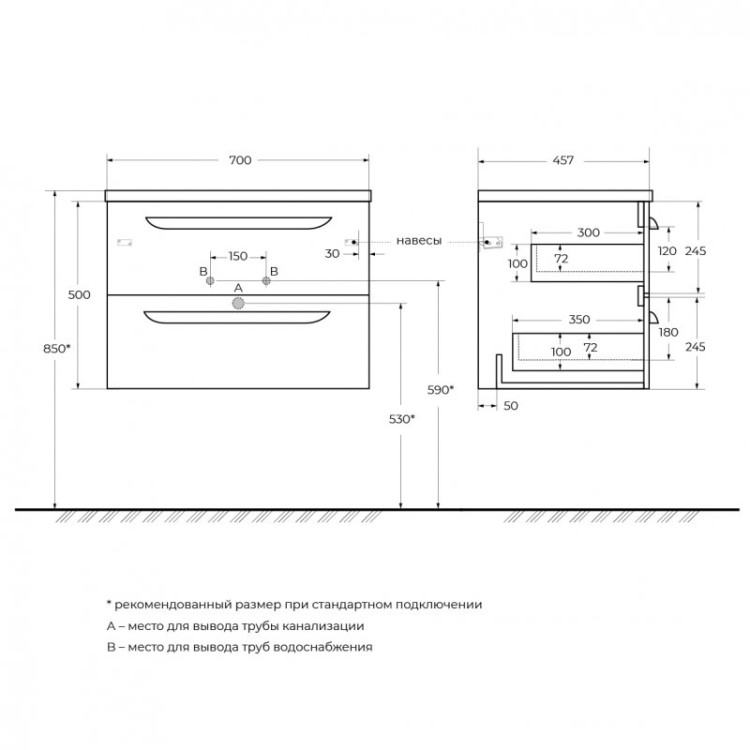 Керамическая раковина Cezares CZR-8073-120