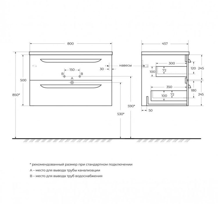 Керамическая раковина Cezares CZR-8073-120