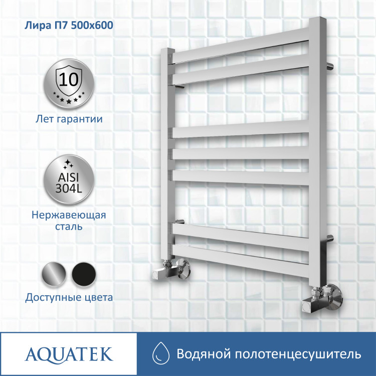 Полотенцесушитель водяной Aquatek Лира AQ KP0760CH