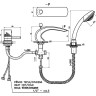Смеситель на борт ванны Rav Slezak Dunaj Termostat DT272.5S