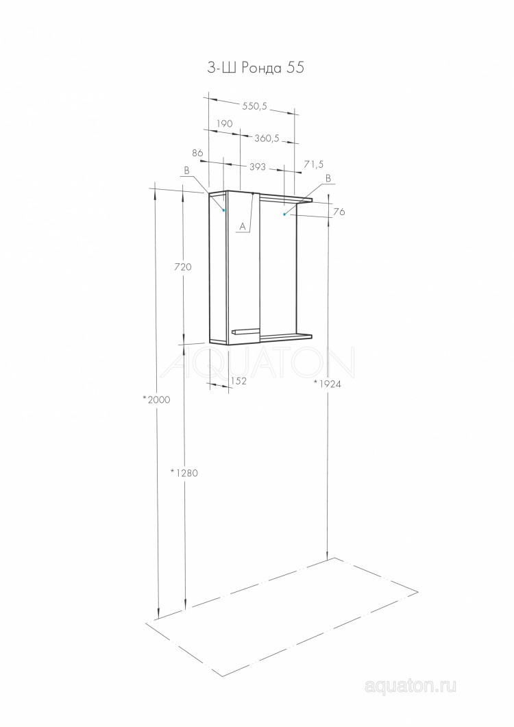 Зеркальный шкаф Aquaton Ронда PRO 55 дуб соммерсет 1A208602RSC2L