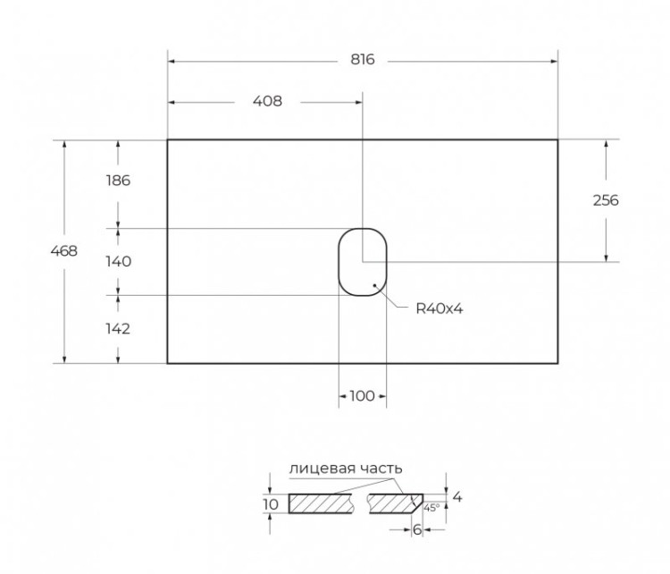 Столешница из керамогранита без отверстия под смеситель BelBagno KEP-80-GRN-W0