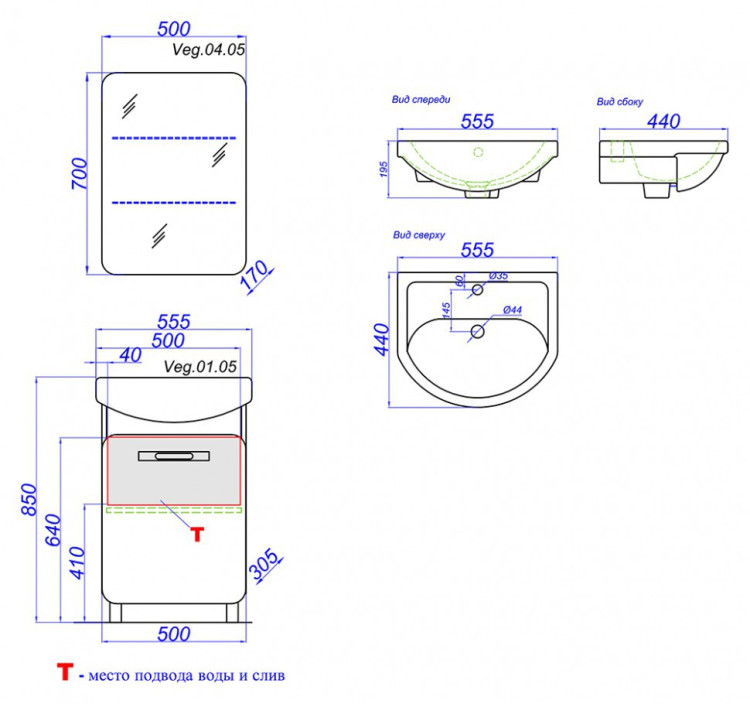 Тумба под раковину Aqwella Вега 55