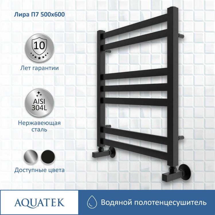 Полотенцесушитель водяной Aquatek Лира AQ KP0760BL