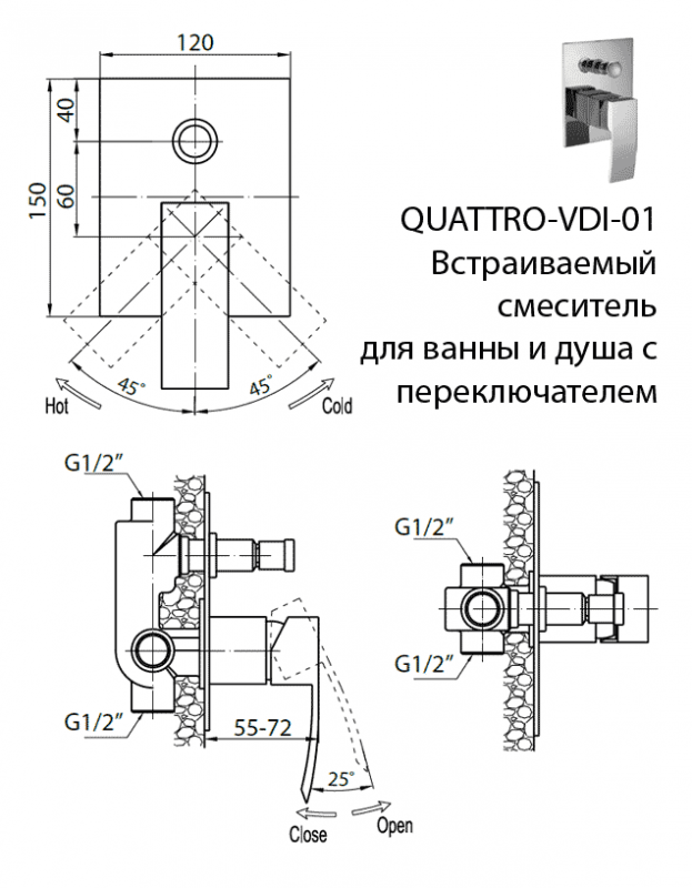 Встраиваемый смеситель с переключателем Cezares QUATTRO-C-VDI-01