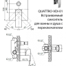 Встраиваемый смеситель с переключателем Cezares QUATTRO-C-VDI-01