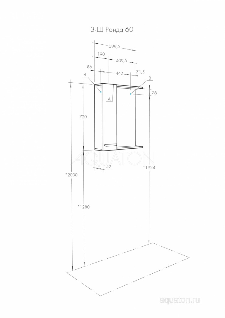 Зеркальный шкаф Aquaton Ронда PRO 60 дуб соммерсет 1A205102RSC2L