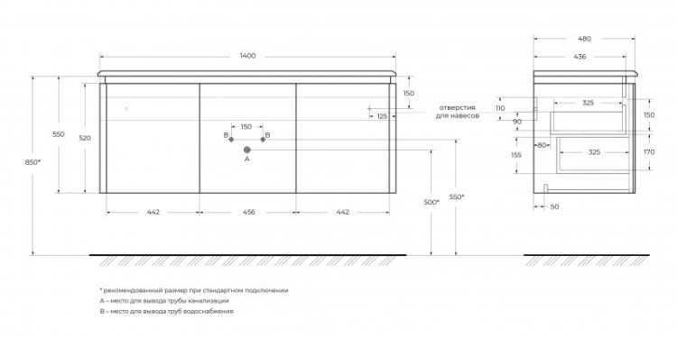 Раковина из искусственного мрамора Cezares 50265