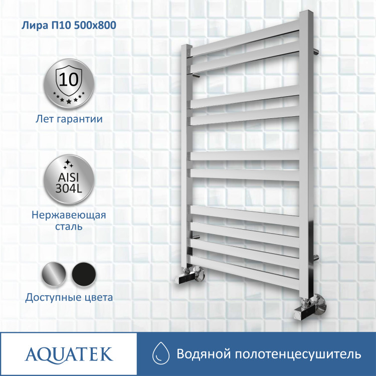 Полотенцесушитель водяной Aquatek Лира AQ KP1080CH