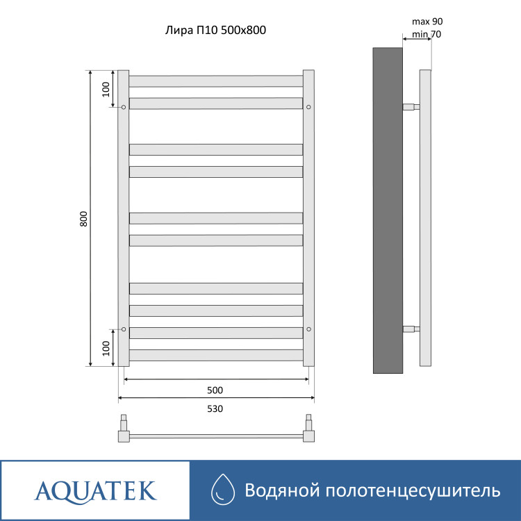 Полотенцесушитель водяной Aquatek Лира AQ KP1080CH