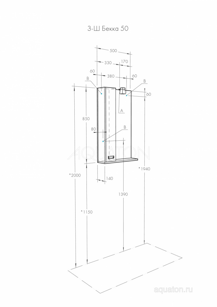Зеркальный шкаф Aquaton Бекка PRO 50 белый, дуб сомерсет 1A214502BAC20