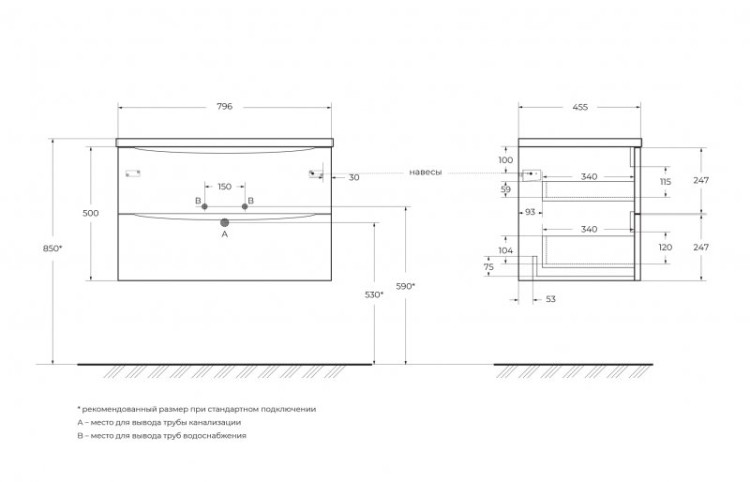 Раковина из литьевого мрамора BelBagno BB800/455-LV-MR-ALR