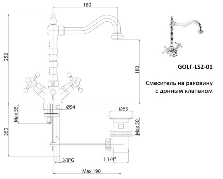 Смеситель для раковины с донным клапаном Cezares GOLF-LS2-02
