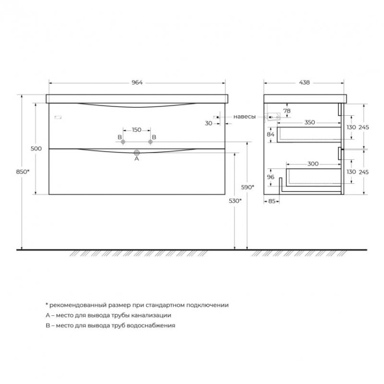 Раковина керамическая 1000x450 BelBagno BB-0324-100-LVB