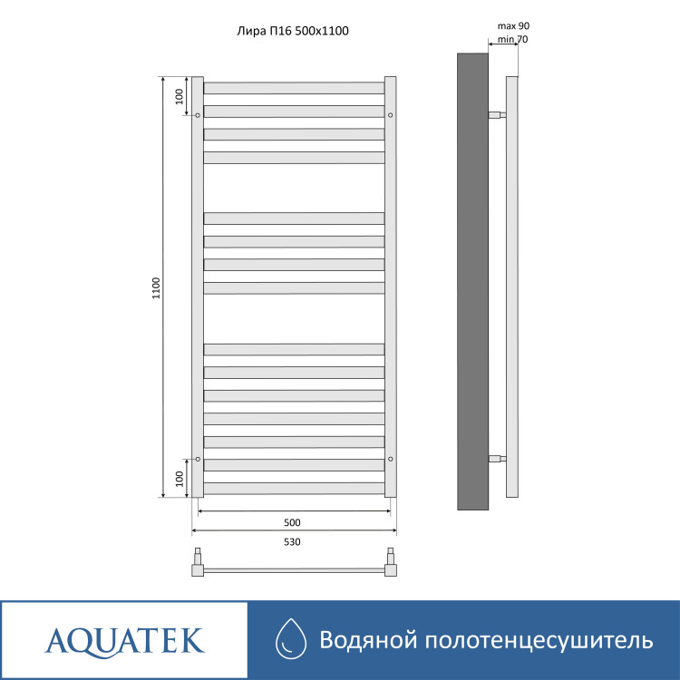 Полотенцесушитель водяной Aquatek Лира AQ KP1610CH