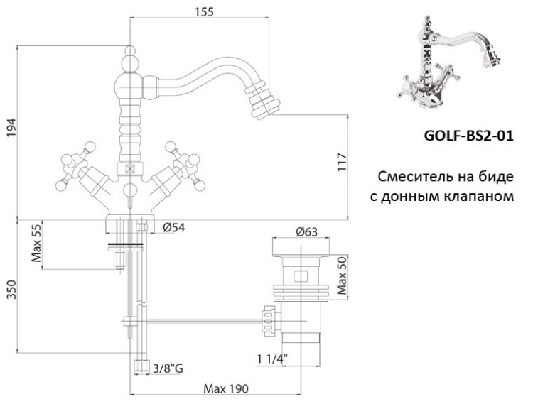 Смеситель на биде c донным клапаном Cezares GOLF-BS2-01