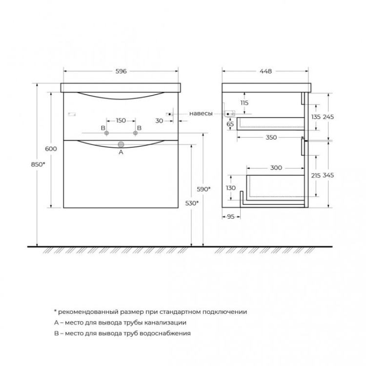 База под раковину подвесная с двумя выкатными ящиками 600x450x600 BelBagno MARINO-H60-600-2C-SO-BL-P