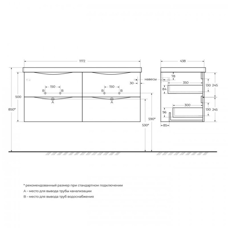 База под раковину с двумя чашами подвесная, с четырьмя выкатными ящиками 1172х440х500 BelBagno MARINO-CER-1200-4C-SO-2-RR-P