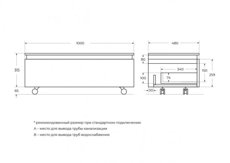База под раковину подвесная с одним выкатным ящиком 996x476x299 мм Cezares SLIDER-1000-1C-SO-RT-P
