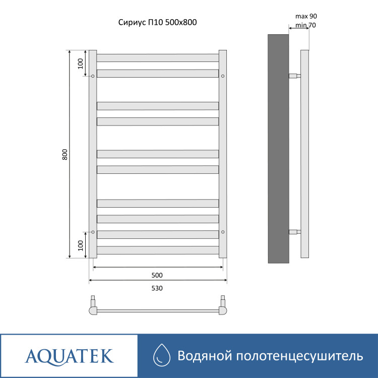Полотенцесушитель водяной Aquatek Сириус AQ DP1080CH