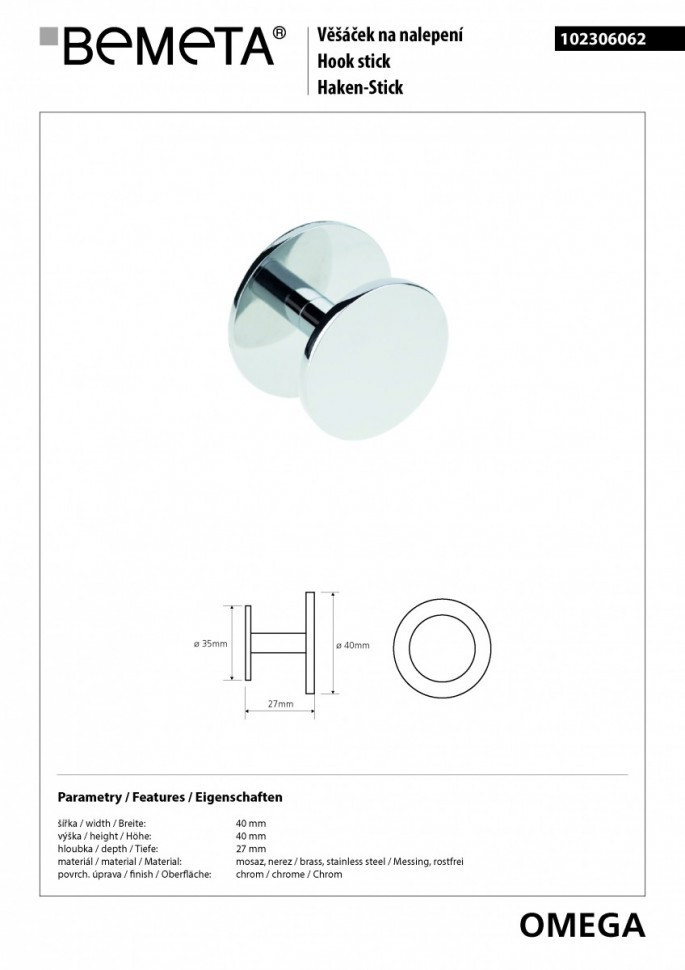 Крючок Bemeta Omega 102306062