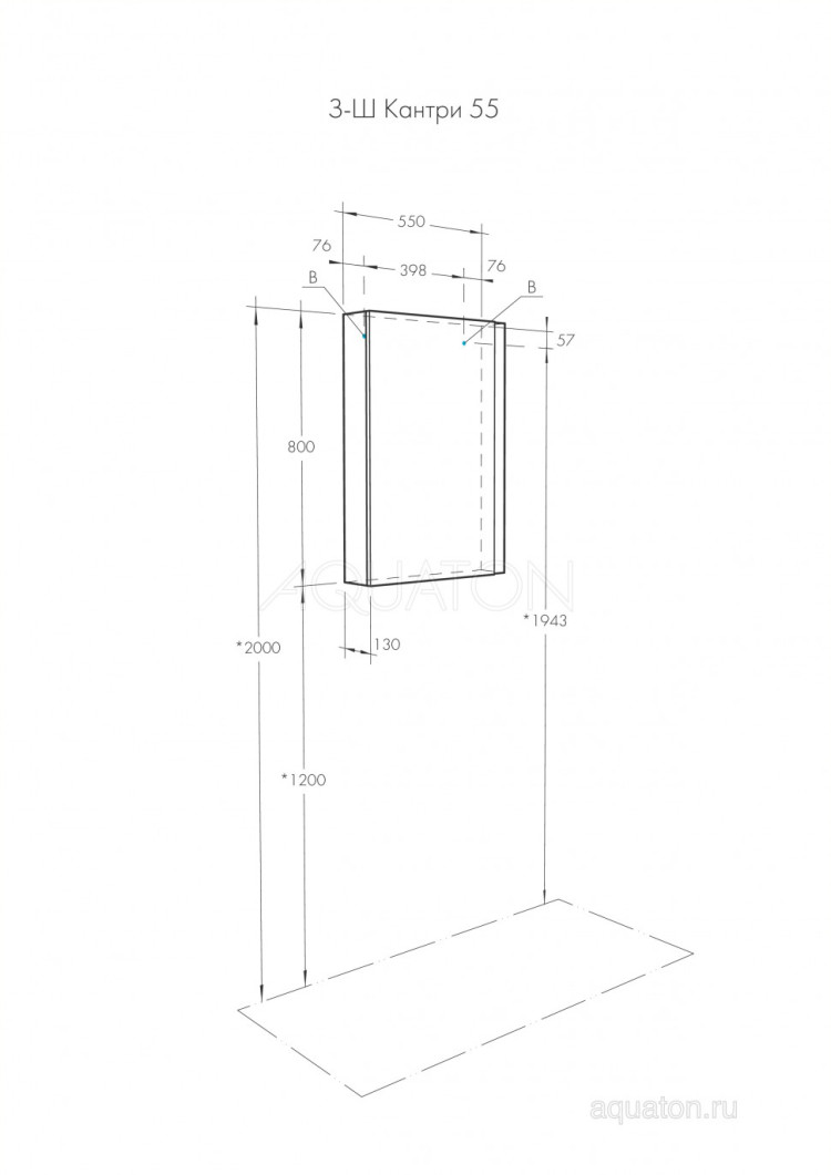 Зеркальный шкаф Aquaton Кантри 55 белый, дуб верона 1A257702AHB20