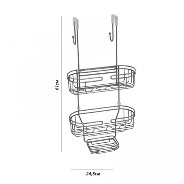 Подвесная полка корзина Fixsen FX-861