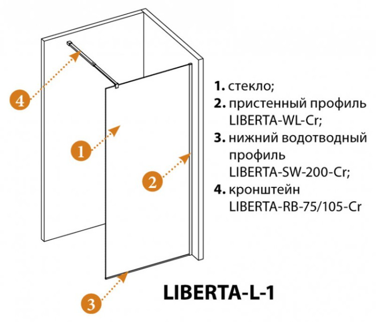 Душевая перегородка LIBERTA-L-1 Cezares LIBERTA-L-1-105-C-Cr
