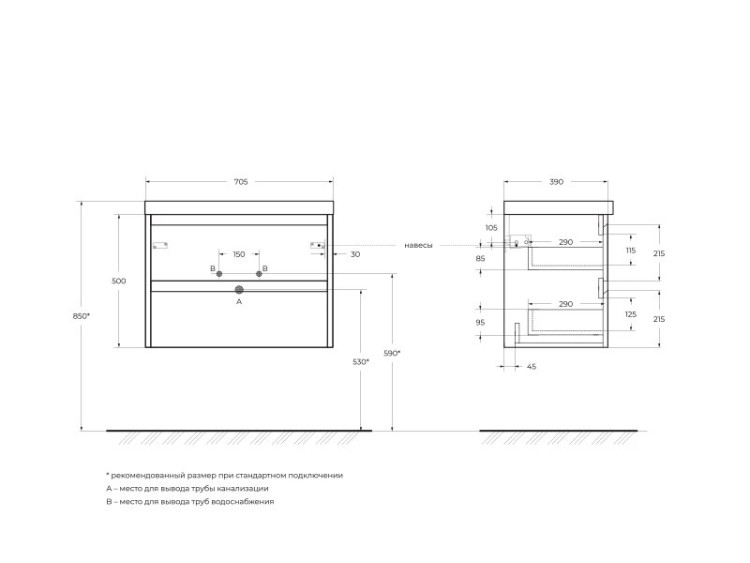 Керамическая раковина 710x400x170 Cezares BB-8099-3-70