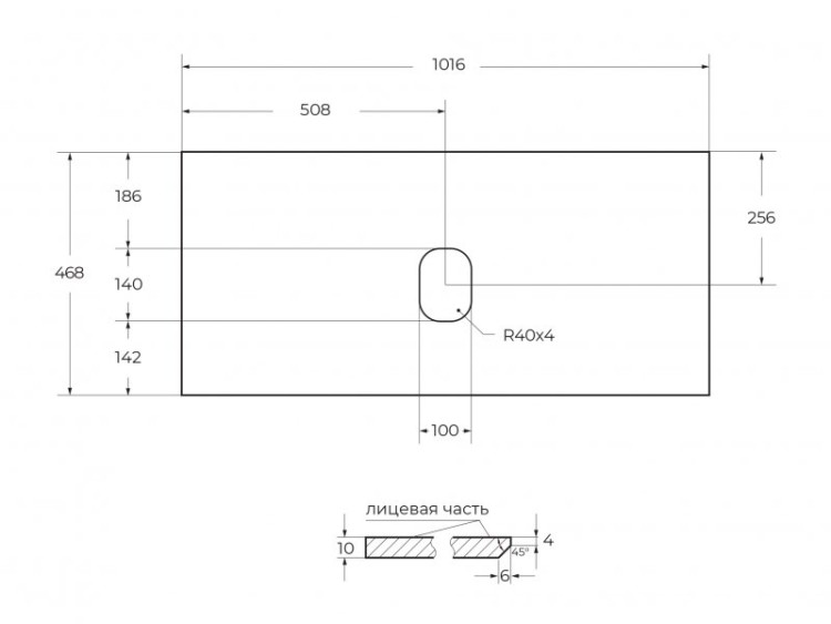 Столешница из керамогранита без отверстия под смеситель BelBagno KEP-90-GRN-W0