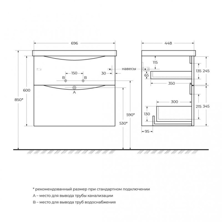 База под раковину подвесная с двумя выкатными ящиками 700x450x600 BelBagno MARINO-H60-700-2C-SO-BL-P