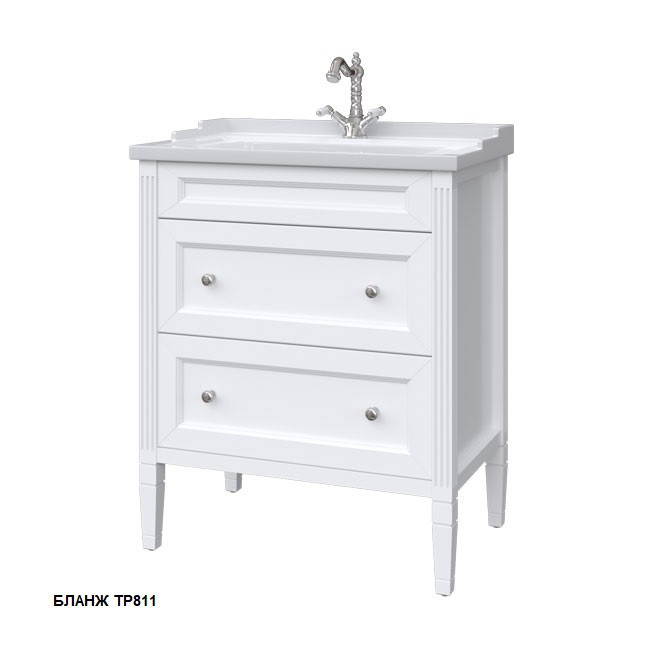 АЛЬБИОН тумба 70 два ящика