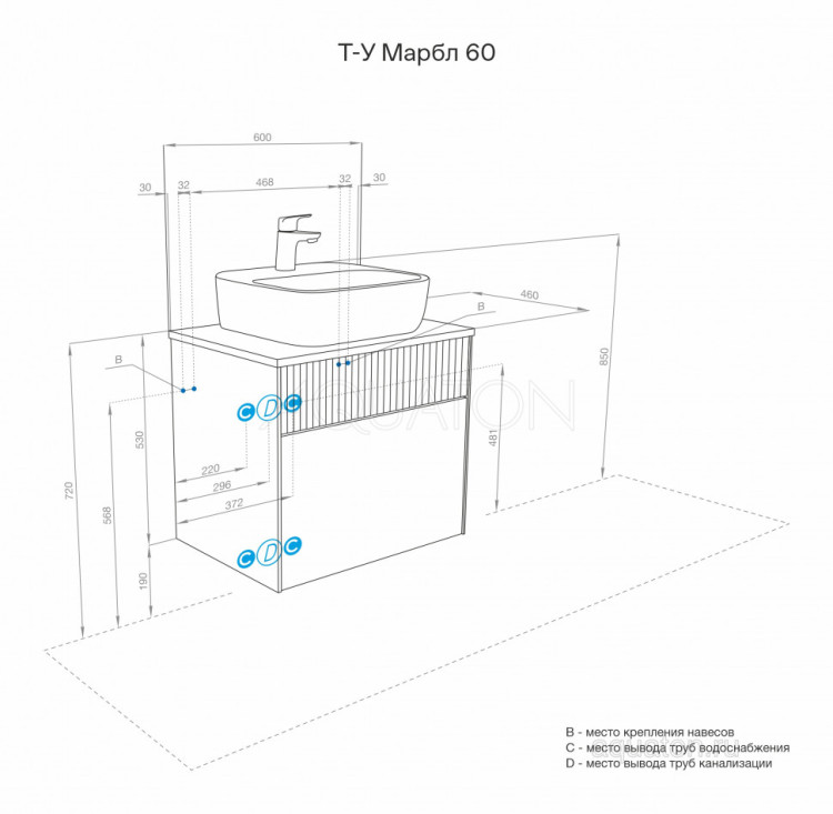 Тумба под раковину AQUATON Марбл 60 слэйт, белый матовый 1A276101MH4C0