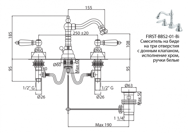 Смеситель для биде на три отверстия с донным клапаном Cezares FIRST-BBS2-03/24-Nc