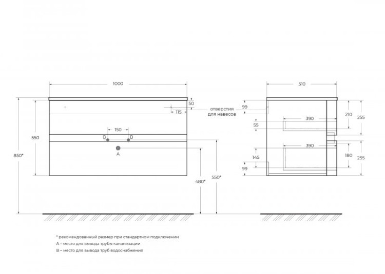 Раковина из искусственного мрамора, 101x52x1,5 Cezares 50195