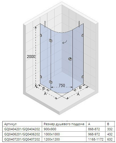 Душевой уголок Riho Scandic Soft Q308 100x100