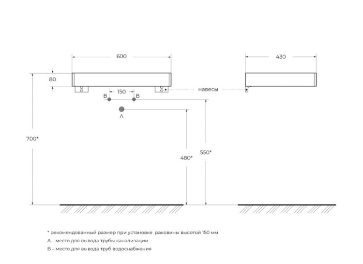 Подвесной шкафчик с выдвижным ящиком Cezares 55317