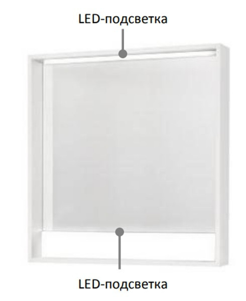 Зеркало Акватон Капри 80 с подсветкой