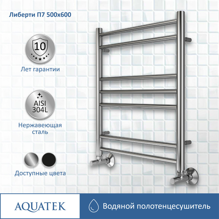 Полотенцесушитель водяной Aquatek Либерти AQ RR0760CH
