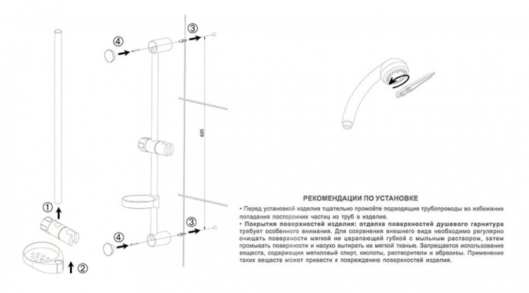 Душевой гарнитур Jacob Delafon Basic 1 E14325-CP