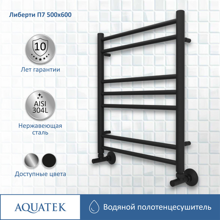 Полотенцесушитель водяной Aquatek Либерти AQ RR0760BL