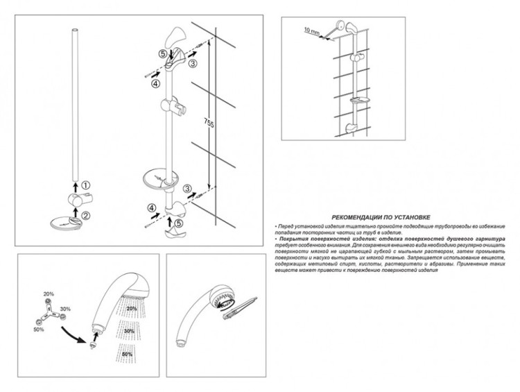 Душевой гарнитур Jacob Delafon Basic 2 E14330-CP