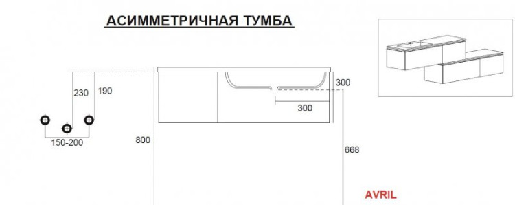 База под раковину подвесная с двумя выдвижными ящиками, 100х45х30 Cezares 54403