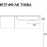 База под раковину подвесная с двумя выдвижными ящиками, 100х45х30 Cezares 54403