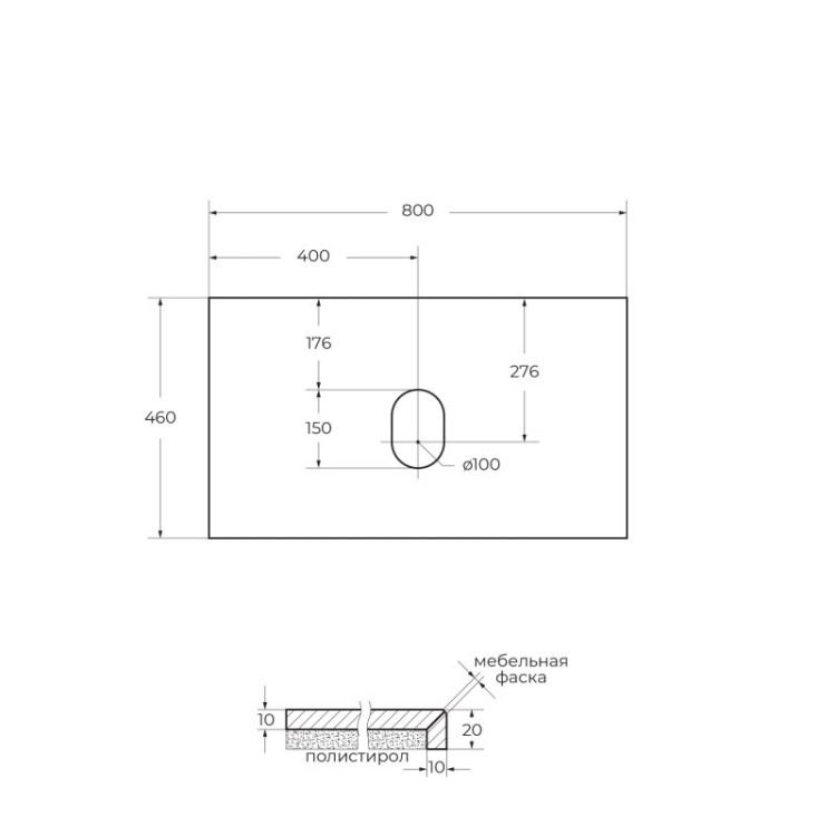 Столешница из керамогранита без отверстия под смеситель BelBagno KEP-120-MNO-W0