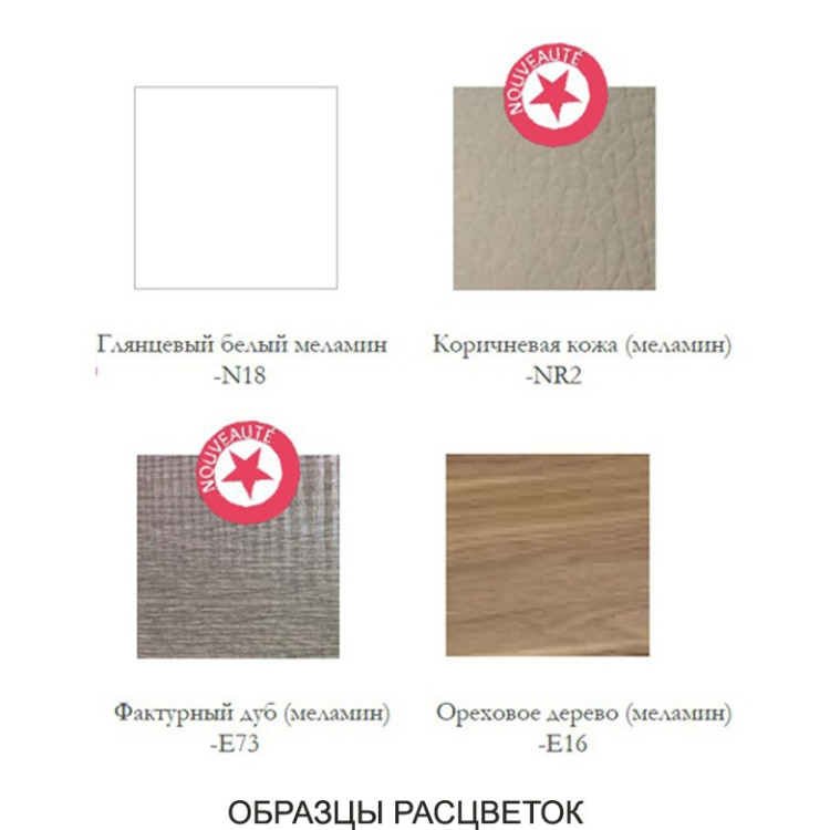 Тумба под раковину Jacob Delafon Nouvelle Vague 120 подвесная 2 ящика